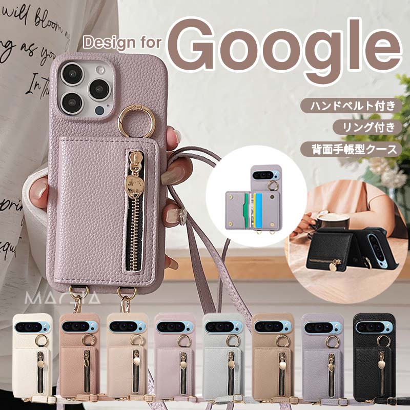 小銭入れ付き Google Pixel 9Pro XL スマホケース ショルダー ジップ Google Pixel9 Pixel8a Pixel9Pro 携帯カバー ストラップ付き おしゃれ かわいい RFID グーグル ピクセル6a 7a 8a 7 8 9プロ XL カバー スマホショルダー ICカード収納 可愛い 大人 韓国 リング付きのサムネイル