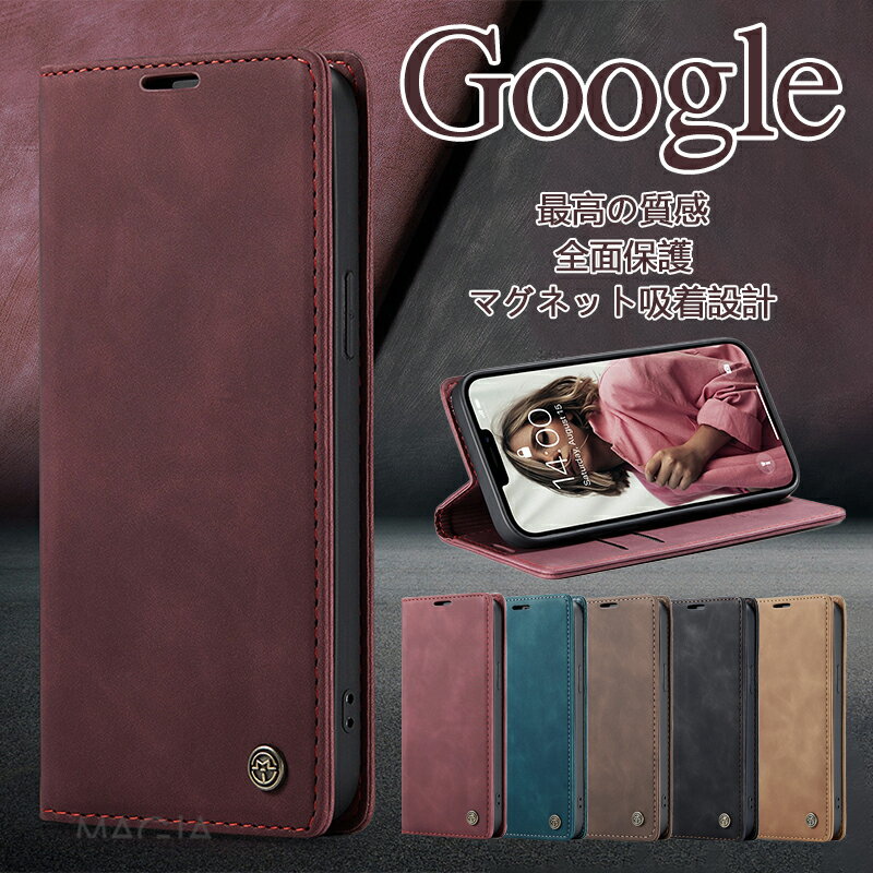 Rakuten - Google pixel 10 内蔵マグネット Google Pixel9 Pro XL 手帳ケース 手帳型 高級PUレザースマホカバー Google pixel9 pixel 9 pro 手帳型ケース 人気 財布型 au SIMフリー グーグル ピクセル9 pro XL 8a ケース マグネット式 横置き ブック型 icカード入れ スタンド機能