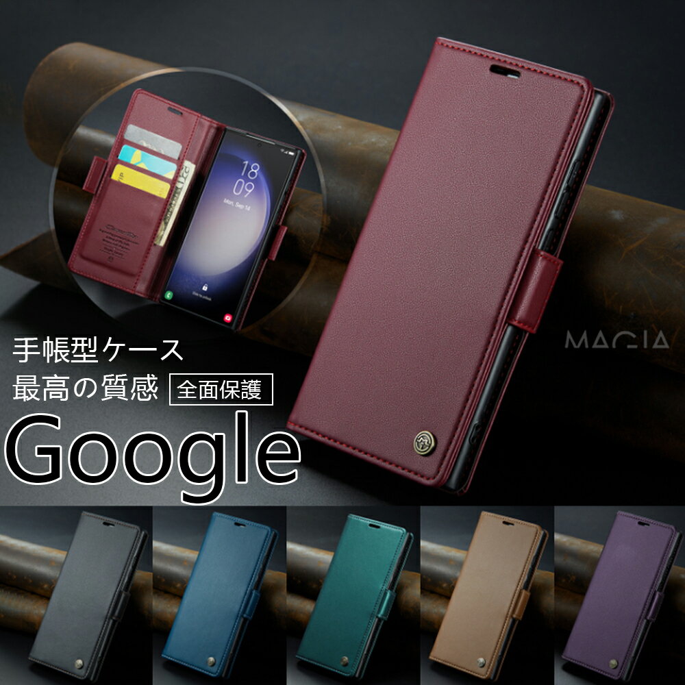 Rakuten - Google Pixel 10 ケース RFID 防止 スキミング防止 Google Pixel9a ケース 手帳 Pixel8A 衝撃吸収 Pixel9pro ケース グーグル ピクセル9a ケース 手帳型 Pixel 8a カード入れ 全面保護 ビジネス 耐汚れ 横置きスタンド カード収納 頑丈 高耐久 スマホケース 高品質レザー