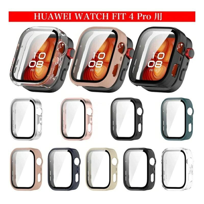 マギアーショップ 楽天市場店のHUAWEI WATCH FIT 4 Pro ケース フィルム+PCフレーム HUAWEI WATCH FIT 4 カバー ガラスフィルム クリア ファーウェイウォッチ HUAWEI WATCH FIT4 マットケース スマートウォッチ保護カバー 強化ガラス 全面 液晶保護 フィルム 耐衝撃 ハードカバー 傷防止 光沢 マット仕様｜アングル3