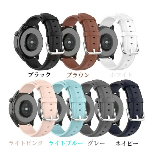 HUAWEI WATCH GT5 Pro GT4 Buds GT3 SE pro Runner GT 2 Pro 2e 交換バンド 本革 牛革 HUAWEI WATCH Buds 47mm 革製 ストラップ ファーウェイ ウオッチ メタル部品 huawei watch gt54 se pro runner 高品質 男子 高級感 本革 通勤 ビジネス 調整可能 柔軟 高質量 watch buds