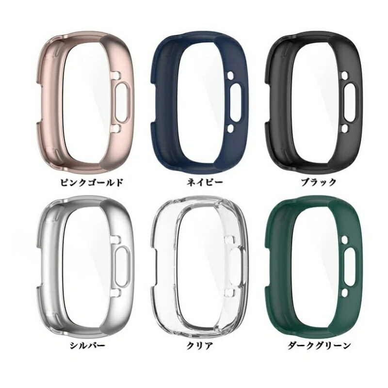 保護カバー fitbit versa4 保護ケ...の紹介画像3