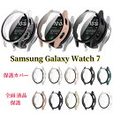 傷防止 Samsung Galaxy Watch 7 40mm ケース フィルム+PCフレーム カバー Galaxy Watch7 44mm ケース ガラスフィ...