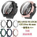 傷防止 HUAWEI WATCH GT5 Pro 46 mm ケース 一体型カバー HUAWEI WATCH GT 5 Pro 46MM ケース ガラスフィルム...