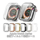 Apple Watch Series10 保護ケース 保護フィルム アップル ウォッチ 10 46mm 耐衝撃 アップルウォッチ10 保護カバー メッキ Apple Watch Series 10 42mm ケース 全面保護 アップルウォッチ シリーズ10 スマートウォッチ ソフトTPU 液晶フィルム 指紋防止 傷防止 装着簡単(2)