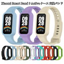 Xiaomi Smart Band 9 Active ケース 交換バンド Redmi Smart Band 3 交換ベルト シャオミ スマートバンド9 Acti...