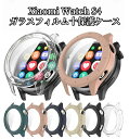 Xiaomi Watch S4 ケース フィルム+PCフレーム カバー Xiaomi Watch S4ケース ガラスフィルム クリア 小米 シャオミ ウォッチ ...