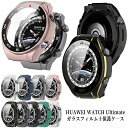 HUAWEI WATCH Ultimate ケース 一体型カバー huawei watch ultimate 48.5mm ケース ガラスフィルム クリア ファ...