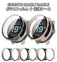 SUUNTO RACE S ケース フィルム+PCフレーム カバー SUUNTO RACEケース ガラスフィルム クリア レース レース S 保護カバー スント...