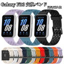 Samsung Galaxy Fit3 交換用バンド Galaxy Fit 3 バンド ベルト 通気 ベルト GalaxyFit3 交換 ギャラクシー フィット...