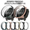 (スント ) Suunto Vertical ケース フィルム+PCフレーム Suunto Vertical カバー SUUNTO Verticalケース ガラスフィルム クリア 保護カバー SUUNTO対応 SUUNTO Vertical 全面 液晶保護 フィルム 強化ガラス 耐衝撃 ハードカバー 傷防止