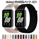 交換バンド samsung Galaxy Fit 3 バンド ギャラクシーフィット3 交換ベルト Galaxy Fit3 時計バンド GalaxyFit3 編組...