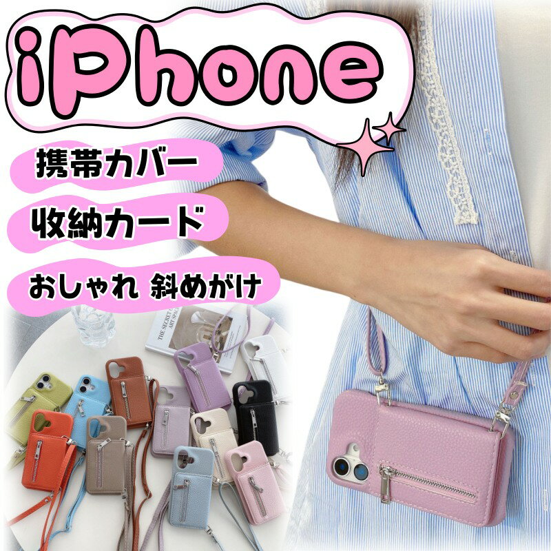 ޥåסŷԾŹ㤨12 iPhone17 ޥۥ  ߥ顼դ ȥå ݤ ɳ ե 16e 15 14 Pro Max Plus 13Pro 13 Pro Max SE3 SE2 12ProMax 11Pro Max SE3 Plus Xs Max XR ޥۥ Ģ  եʡ  ݥå դ 襤פβǤʤ1,828ߤˤʤޤ