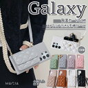 スマホショルダー Galaxy S24 S23 S23Ultra S22 S23FE 5G ケース GalaxyA52 ケース ショルダーストラップ 落下防止 小銭入れ付きスマホケース ギャラクシー Galaxy A54 A53 A52 S24 S22 S23 Ultra 5G ショルダー 肩掛け バッグ スマホケース 小物入れ リップ 指輪 小銭 入れ