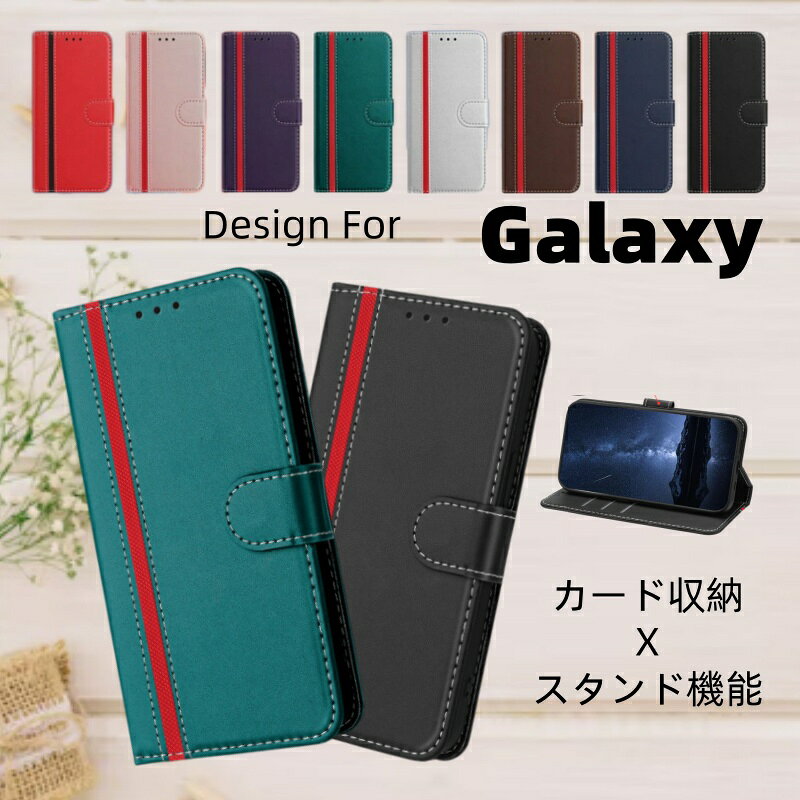 Rakuten - スマホケース手帳型 ギャラクシー A36 S23FE ケース 手帳型 ギャラクシー Galaxy S26+ S25 S24 S23 FE S22 A57 S26 Ultra 手帳型ケース