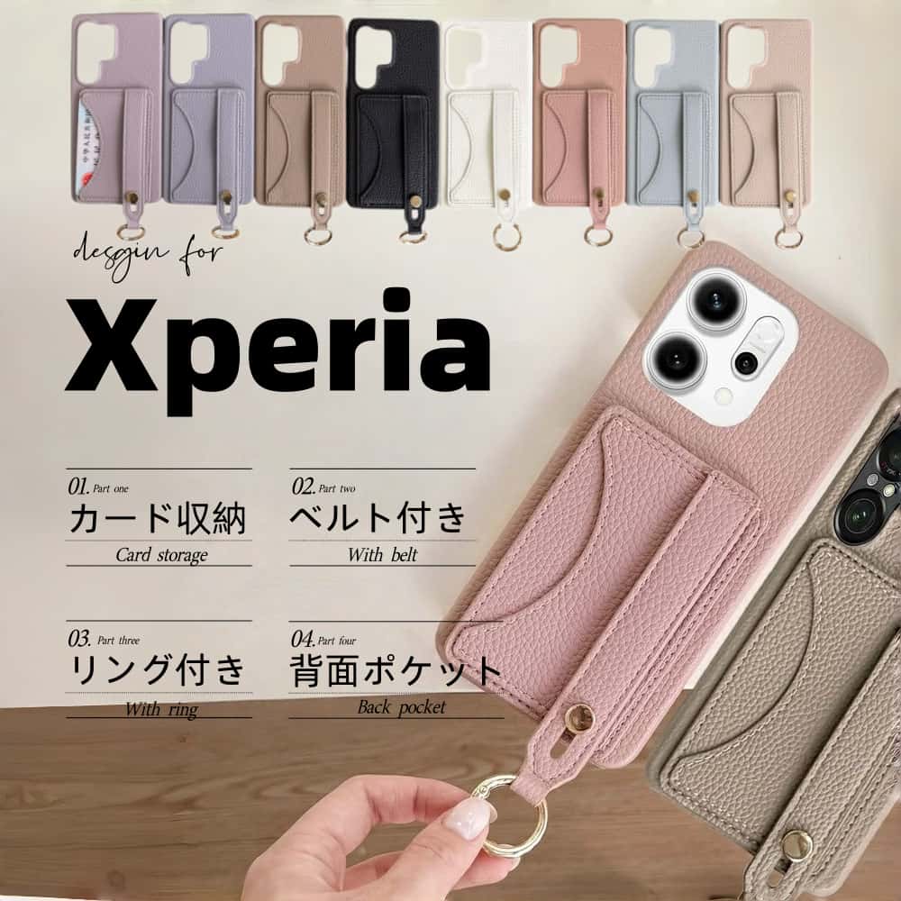 Rakuten - スマホリング付き Xperia10VII Xperia1VIII Xperia5V エクスペリア 1 10 VII スマホケース 背面カード収納 スマホベルト付き Xperia1 Xperia5 Xperia10 VII マーク 6 7 5 8 VI IV 10 ACE III 韓国 カワイイ 可愛い カード入れ付き スタンド 携帯カバー 携帯ケース 薄型 軽量