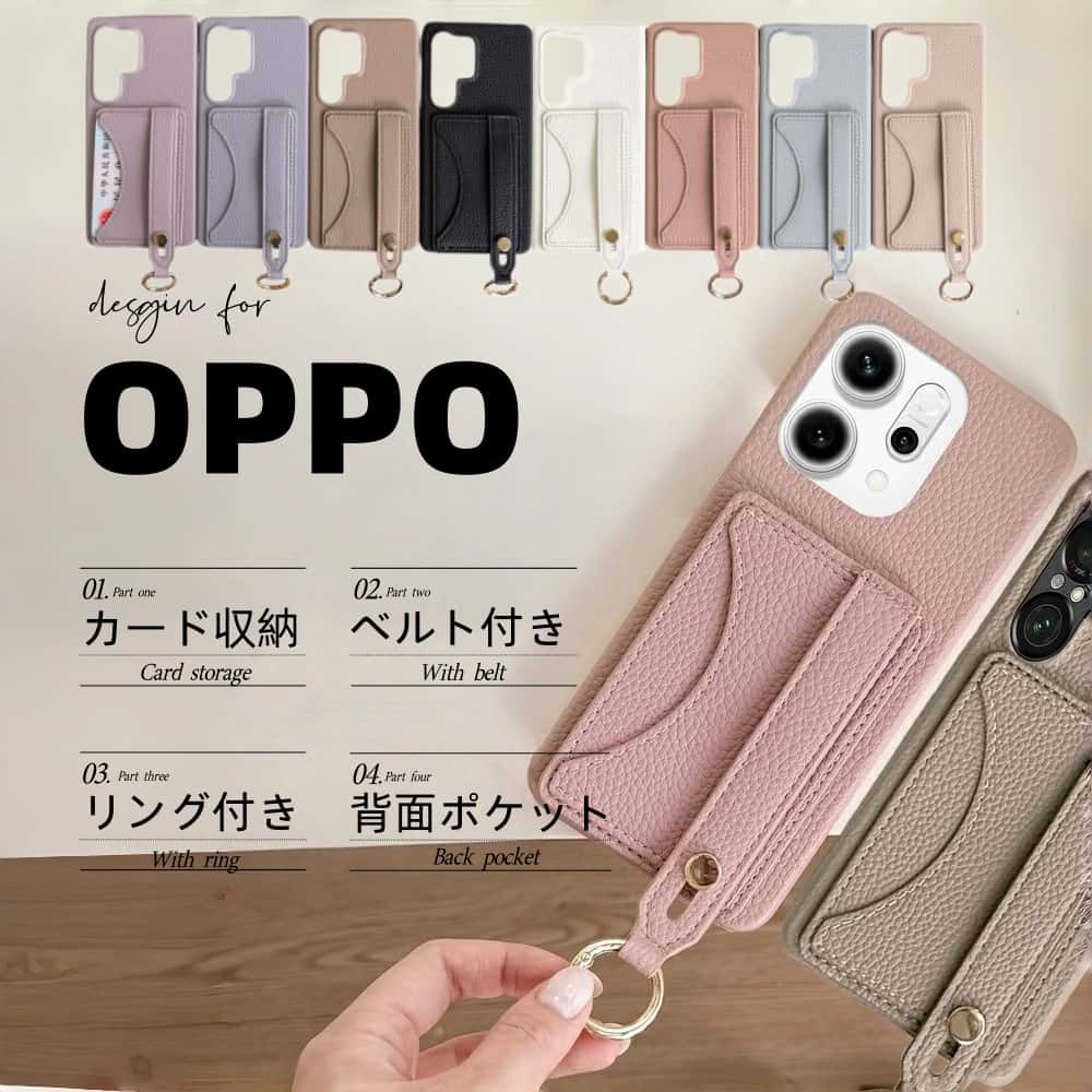 Rakuten - スマホリング付き OPPO A5 5G Reno13Aケース OPPO Reno11A Reno13A Reno14 スマホケース 背面カード収納 スマホベルト付き OPPO a5x A3 A79 5G Find X8 Reno 14 13 11 9 7 A 7a 13A 11A 9A 韓国 カワイイ 可愛い カード入れ付き スタンド 携帯カバー 携帯ケース 薄型 軽量
