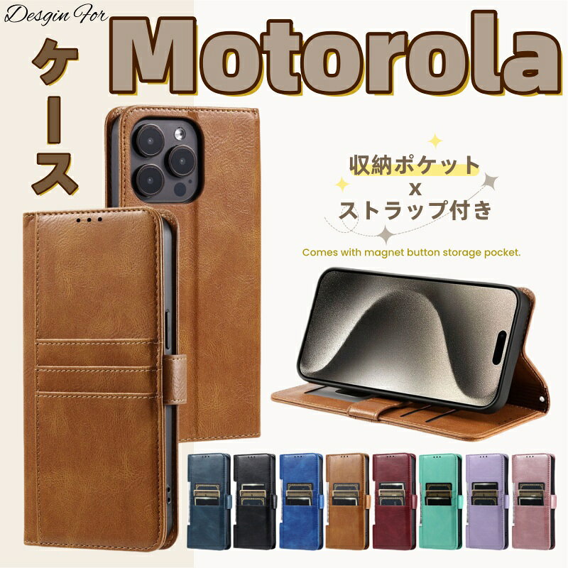 Rakuten - Moto G24 手帳型ケース ストラップ付き Motorola Moto Edge 50s Pro 5G ケース 手帳型 カード たくさん 入る Motorola Moto G53J G53Y 5G ケース G32 G13 E32S G52J 5G II SPECIAL スマホケース 手帳型 財布型 大人女子 メンズ カード収納 カードポケット お洒落 おしゃれ