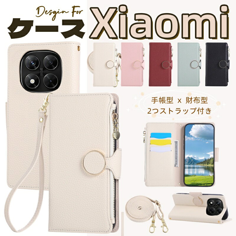 Rakuten - Xiaomi POCO X7Pro 14TPro 2つストラップ付き Redmi Note14Pro 5G スマホケース Xiaomi 15Ultra Redmi 12 12C 14C Note 13Pro 13Pro+ 5G 手帳型ケース ショルダーストラップ Xiaomi 14T 13T 12T 11T Pro Mi 11 Lite Note10Pro ケース 手帳型 小銭入れ カード入れ 大人可愛い