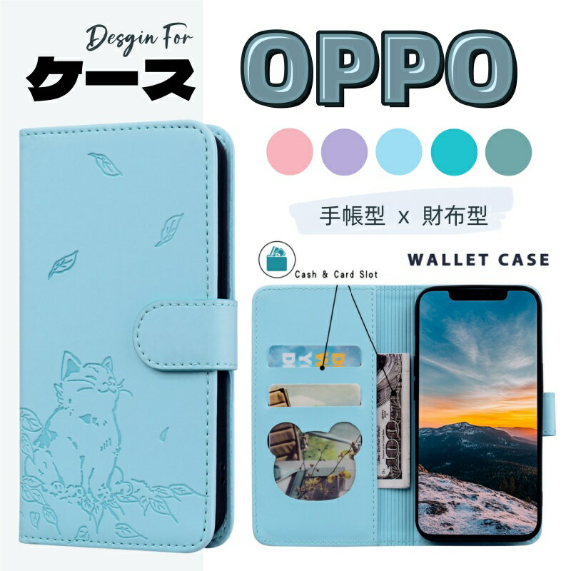 ޥåסŷԾŹ㤨OPPO Reno11 A Ģ  襤 ͤ ǭ ͥ Y!Mobile OPPO A79 5G å 11 A Ģ OPPO Reno11A ޥۥ Ģ ŷХ OPPO A79 5G ӥ åA79 A79 5G ĢС İ ۷ ޥۥС  ɼǼפβǤʤ1,399ߤˤʤޤ