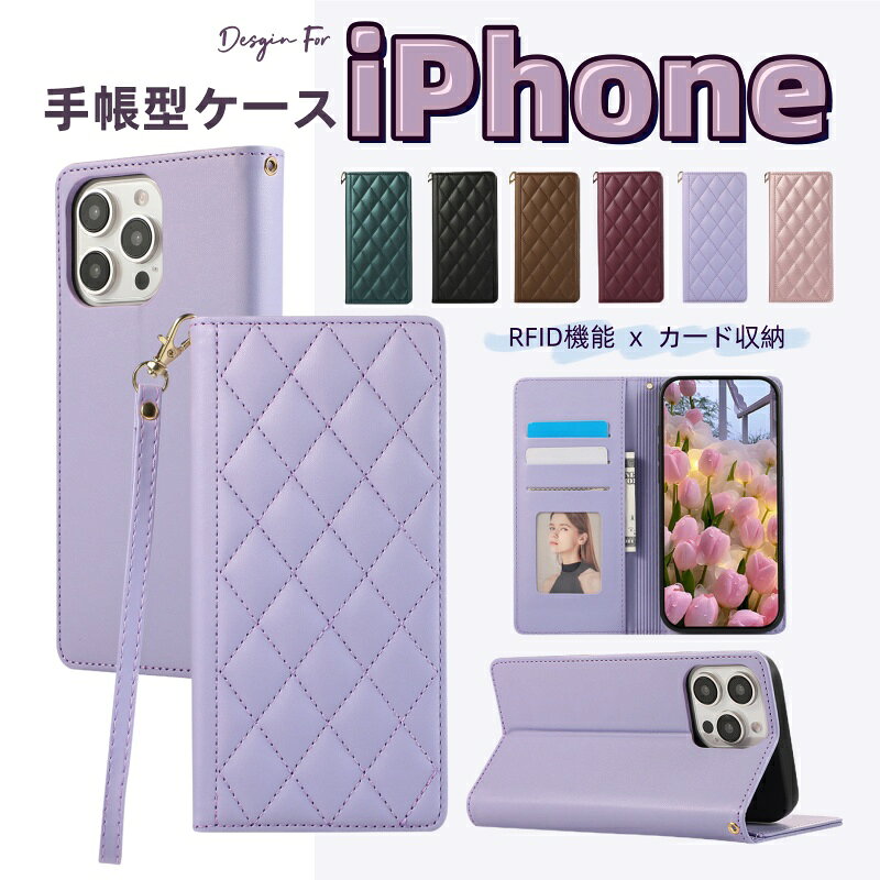 Rakuten - iPhone17 16e ベルトなし スマホケース手帳型 手帳型ケース iPhoneSE3 iPhone15 iPhone14Pro iPhone13 iPhone12 Mini Pro Max ベルト無し ベルトレス アイフォン アイホン 16 Pro ケース 手帳型 蓋ピタッ icカード収納 耐衝撃 マグネット 柔らかいレザー 持ちやすい 薄型