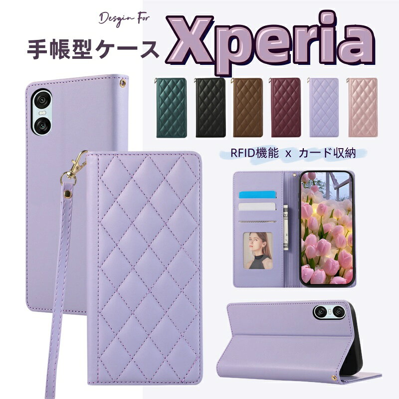 Rakuten - Xperia 10 VI ベルトなし スマホケース手帳型 エクスペリア1VII 手帳型ケース Xperia 1 VI ケース Xperia 5 V ケース ベルト無し ベルトレス エクスペリア10VI Xperia5V Xperia5III ケース 手帳型 蓋ピタッ icカード収納 耐衝撃 マグネット 柔らかいレザー 持ちやすい 薄型