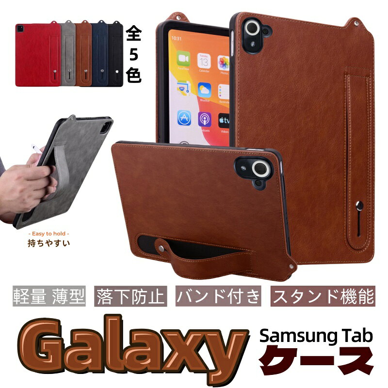 ޥåסŷԾŹ㤨Samsung Galaxy Tab A9 8.7 A9+ Plus 11 б Хդ  ֥åȥ Galaxy Tab S10 S9 S8 S7 S10+ S9+ S8+ S7+ 11inch 12.4 S10Ultra S9Ultra ֥åȥС ݸС 쥶    䤹  ٥դ ŻѡפβǤʤ1,630ߤˤʤޤ
