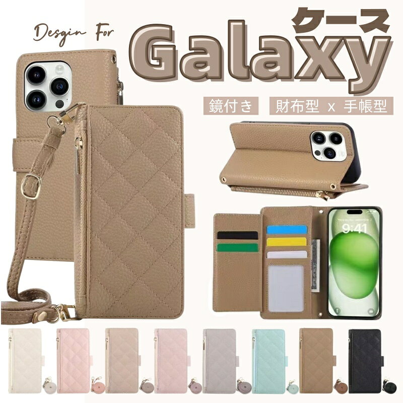 Rakuten - Galaxy A36 A55 A54 A53 A52 5G ケース 手帳型 スマホケース ショルダー タイプ 鏡付き ショルダー キルティング GalaxyS25 GalaxyS24 GalaxyS23 fe GalaxyS22 GalaxyS21 Ultra GalaxyA36 5G 携帯ケース ショルダー 肩掛け 小銭入れ付き 韓国 ミラー付き かわいい おしゃれ