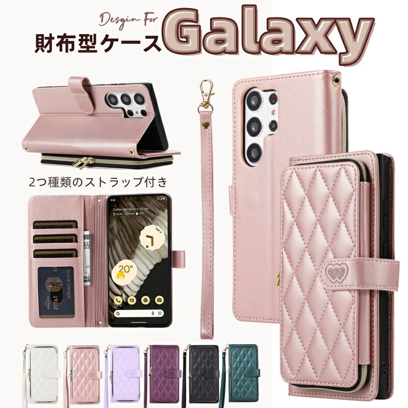 Rakuten - Galaxy S25 A55 A54 A53 5G ケース 2つ種類のストラップ付き ショルダー 計10枚のカード入れ ハンド ストラップ Galaxy S23 S24 FE S22 S21 S20 Ultra ショルダーケース S20+ Note 20 Ultra S10 スマホケース 耐衝撃 韓国 おしゃれ かわいい ICカード 肩掛け ファスナー付き