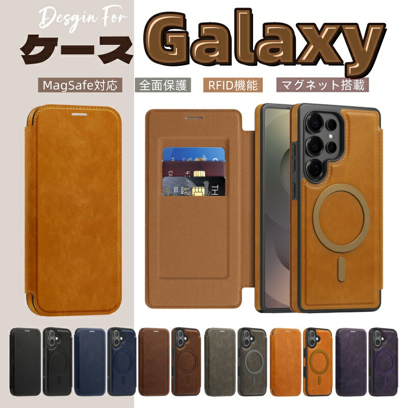 Rakuten - galaxy s24 fe ケース MagSafe対応 手帳型 Galaxy S25 ultra マグネット式 シンプル Galaxy S23 ultra 薄型 耐衝撃 Galaxy S22 ultra 全面保護 ギャラクシー S25 用 カード収納 カバー s23 5g 手帳型ケース ベルト無し ブック型 スマホケース おしゃれ RFID スキミング防止