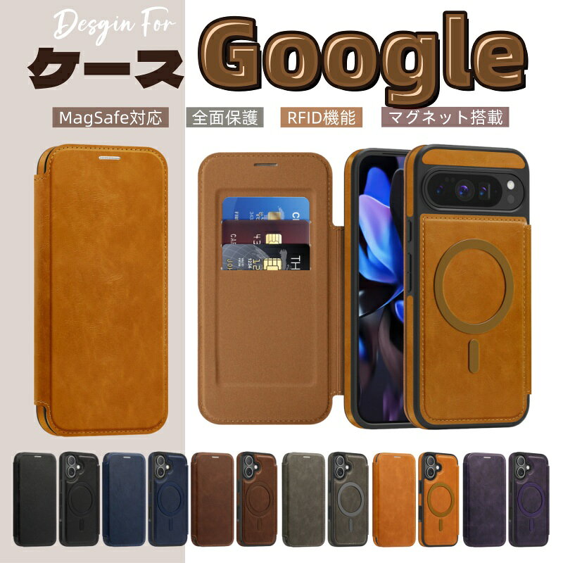 Rakuten - Google Pixel10 ケース 手帳型 MagSafe対応 Google Pixel9a Pixel9 マグネット式 Google Pixel 9 pro xl 薄型 耐衝撃 グーグル ピクセル 9A 全面保護 Pixel8 カード収納 Pixel 10 pro 手帳型ケース カバー ベルト無し ブック型 スマホケース おしゃれ RFID スキミング防止