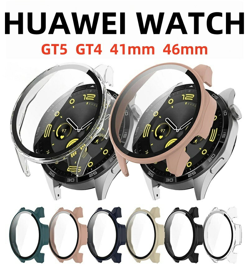 HUAWEI WATCH GT5 GT4 46mm 케이스 일체형 커버 HUAWEI WATCH GT 5 케이스 유리 필름 클리어 HUAWEI WATCH GT 4 케이스 보호 커버 Watch GT5 46mm 화웨이 워치 상처 방지 스마트 워치 케이스 강화 유리 전면 액정 보호 필름
