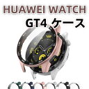 HUAWEI WATCH GT 4 ケース 全体保護ケース HUAWEI WATCH GT4 カバー ガラスフィルム 傷防止 ファーウェイ ウォッチ GT4 フィルム カバー 画面保護 保護ケース 46mm 高品質 HUAWEI WATCH GT4 高級 保護カバー 軽量 汚れ防止 飛散防止