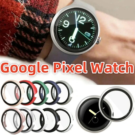 Google Pixel Watch / Pixel Watch 2 用ケース 液晶保護フィルム ガラスフィルム 画面保護 一体型 Google Pixel Watch2 カバー グーグル ピクセル ウォッチ 全面保護 高透過率 指紋防止 耐衝撃 傷防止 高透明度 ピクセルウォッチ 保護カバー 装着簡単 PC+強化ガラス フィルム Google Pixel Watch / Pixel Watch 2 用ケース 液晶保護フィルム ガラスフィルム 画面保護 一体型 Google Pixel Watch2 カバー グーグル ピクセル ウォッチ 全面保護 高透過率 指紋防止 耐衝撃 傷防止 高透明度 ピクセルウォッチ 保護カバー 装着簡単 PC+強化ガラス フィルム
