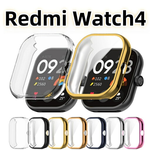 redmi watch 4 保護ケース Redmi Watch4 液晶保護フィルム ケース 耐衝撃 Xiaomi Redmi Watch 4 保護カバー メッキ スマートウォッチ Watch 4 用 フィルム 全面保護 RedmiWatch4 スマートウォッチ 保護 カバー 液晶フィルム 指紋防止 傷防止 装着簡単 高透過率 redmi watch 4 保護ケース Redmi Watch4 液晶保護フィルム ケース 耐衝撃 Xiaomi Redmi Watch 4 保護カバー メッキ スマートウォッチ Watch 4 用 フィルム 全面保護 RedmiWatch4 スマートウォッチ 保護 カバー 液晶フィルム 指紋防止 傷防止 装着簡単 高透過率