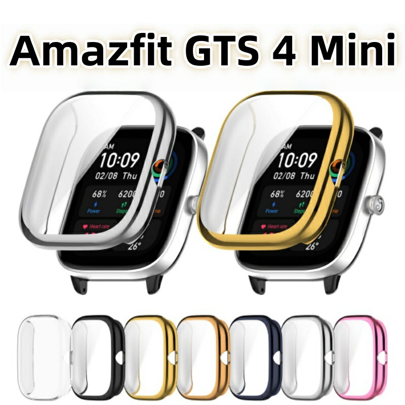 Amazfit GTS 4 Mini ケース 液晶保護フィルム 保護ケース amazfit gts 4 mini フィルム 耐衝撃 amazfit gts4 mini 保護カバー メッキ スマートウォッチ Huami amazfit gts4mini 用 液晶 保護 フィルム カバー 液晶フィルム 指紋防止 傷防止 装着簡単 高透過率