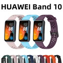 HUAWEI Band10 Band9 / Band8 交換用ベルト バンド 8 ファーウェイ バンド9 バンド8 バンド10 ベルト バンド huawei b...