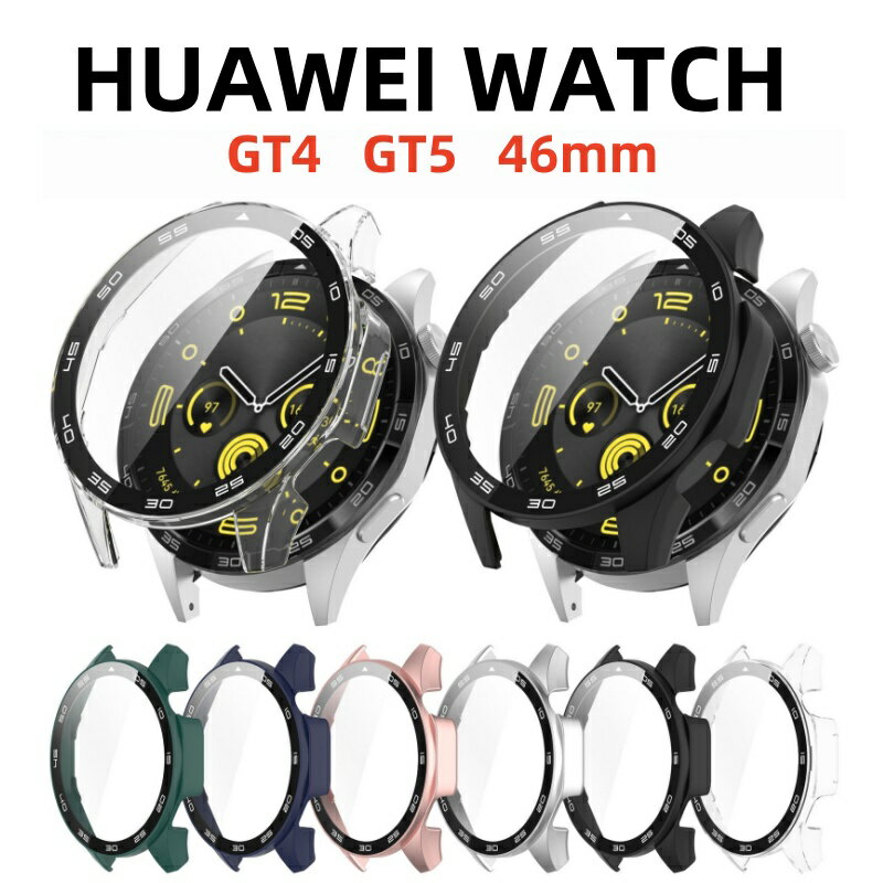 HUAWEI WATCH GT5 GT4 46mm 케이스 일체형 커버 HUAWEI WATCH GT 5 케이스 유리 필름 클리어 HUAWEI WATCH GT 4 스마트 워치 케이스 화웨이 워치 보호 커버 Watch GT5 46mm 케이스 커버 상처 방지 강화 유리 전면 액정