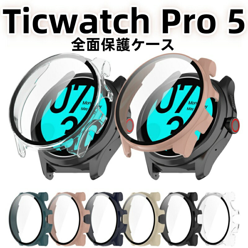 Ticwatch Pro 5 �� ������ PC�ե졼��+�������饹�ե���� ���С� TicWatch Pro5 Enduro������ �Ѿ׷� ���饹�ե���� ���ꥢ TicWatch Pro5 �ݸ�С� ���ޡ��ȥ����å� �� Ticwatch pro 5 Enduro �б� ���� �վ��ݸ� �ե���� ������ �������饹 �ϡ��ɥ��С� ���ɻ�