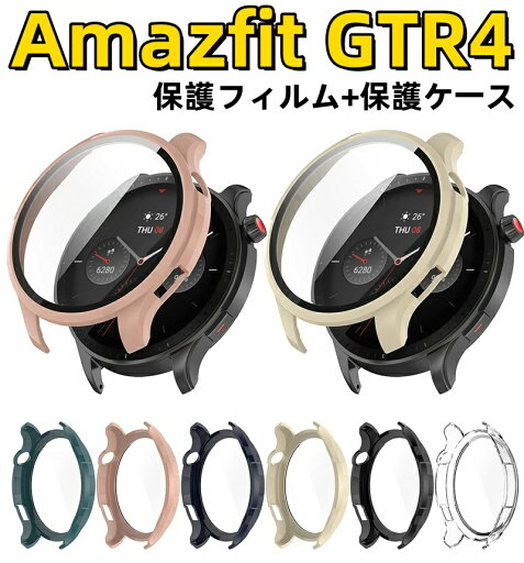 Amazfit GTR4 ケース PCフレーム+強化ガラスフィルム Amazfit GTR 4 カバー アマズフィットウォッチ gtr4 ケース クリア gtr4 pro 液晶保護 フィルム 保護カバー Amazfit GTR4 ガラスフイルム 対応 全面 Huami AmazfitGTR4 強化ガラス 耐衝撃 ハードカバー 傷防止 Amazfit GTR4 ケース PCフレーム+強化ガラスフィルム Amazfit GTR 4 カバー アマズフィットウォッチ gtr4 ケース クリア gtr4 pro 液晶保護 フィルム 保護カバー Amazfit GTR4 ガラスフイルム 対応 全面 Huami AmazfitGTR4 強化ガラス 耐衝撃 ハードカバー 傷防止