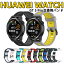 HUAWEI WATCH GT 5 Pro 4 Buds 3 SE pro GT Runner バンド 交換用 2色 ストラップ HUAWEI WATCH GT 5 P..