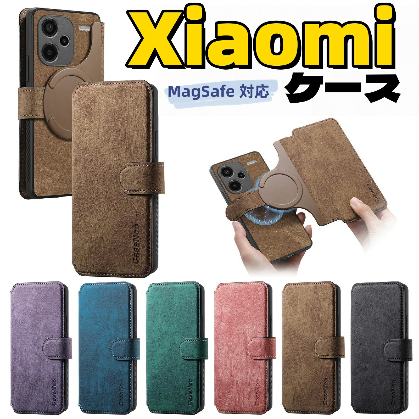 Rakuten - 分離可能！Xiaomi Redmi 12 5G ケース 2WAYケース 手帳型 RFID 磁気防止 MagSafe 対応 Xiaomi 13T 12T 11TPro カバー 携帯ケース RedmiNote13Pro + プラス plus Xiaomi13T Redmi12 5G レッドミー12 手帳型ケース おしゃれ マグネット メンズ 大人可愛い スマホケース手帳型