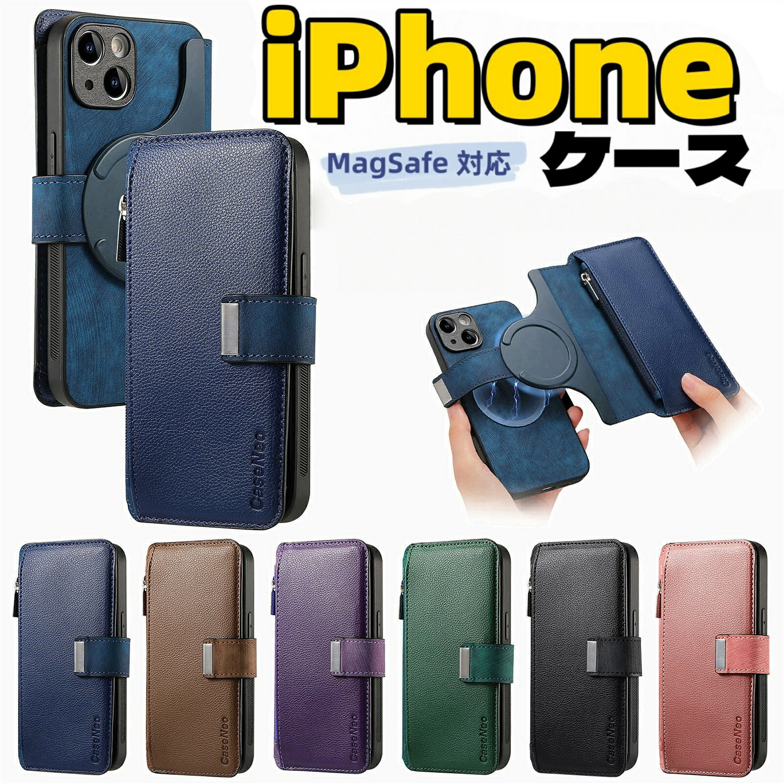 ޥåסŷԾŹ㤨iphone17 Ģ 16e ۤʬΥ 2WAY  iPhone15 iPhone16pro iPhone14 Plus iPhone13 Pro MAX  iPhone12 iPhone11 pro Magsafe  Ģ  ۷ 󥱡 Ģ ե󥱡 ޥۥС 磻쥹б Ѿ׷פβǤʤ1,880ߤˤʤޤ