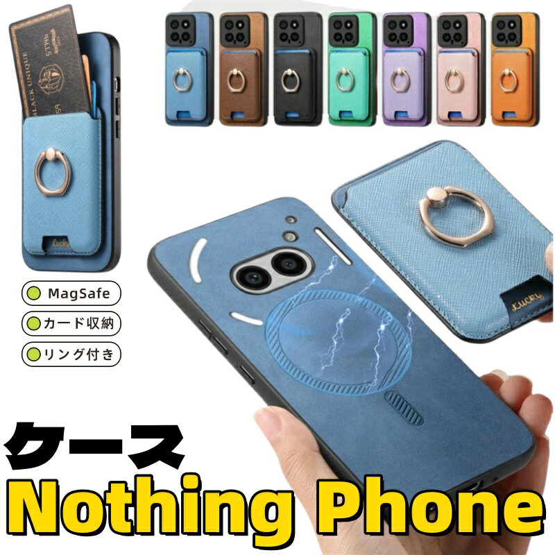 Rakuten - くるっと装着！Nothing CMF Phone 1 スマホケース 2in1 MagSafeカードケース 背面 カード収納 リングスタンド付き MagSafeウォレット マグネット ナッシング フォン2a Nothing Phone 2a ケース 財布付き おしゃれ 可愛い かわいい 薄型 かっこいい マグセーフ MagSafe 対応