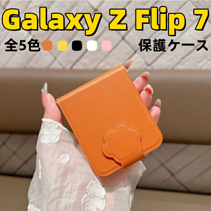 Rakuten - Galaxy Z Flip7 ケース Galaxy Z Flip7 カバー Galaxy Z Flip6 ケース マグネット式ベルト 手帳型 おしゃれ 可愛い 革製 高級感 ねこ 猫爪 ネコ ギャラクシー ゼット フリップ7 ケース 背面保護 Galaxy Z Flip7 用 耐衝撃 手触り良い かわいいデザイン 送料無料 女性向け