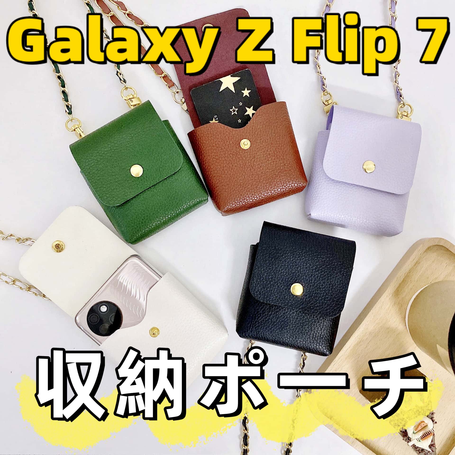 Rakuten - Galaxy Z Flip7 ケース Galaxy Z Flip6 ケース ポーチ 可愛い Galaxy Z Flip5 ケース 収納ポーチ スマホポーチ チェーン ショルダーストラップ付 斜めかけ ギャラクシー ゼット フリップ ストラップ レザー レディース かわいい ポシェット スマホポシェット