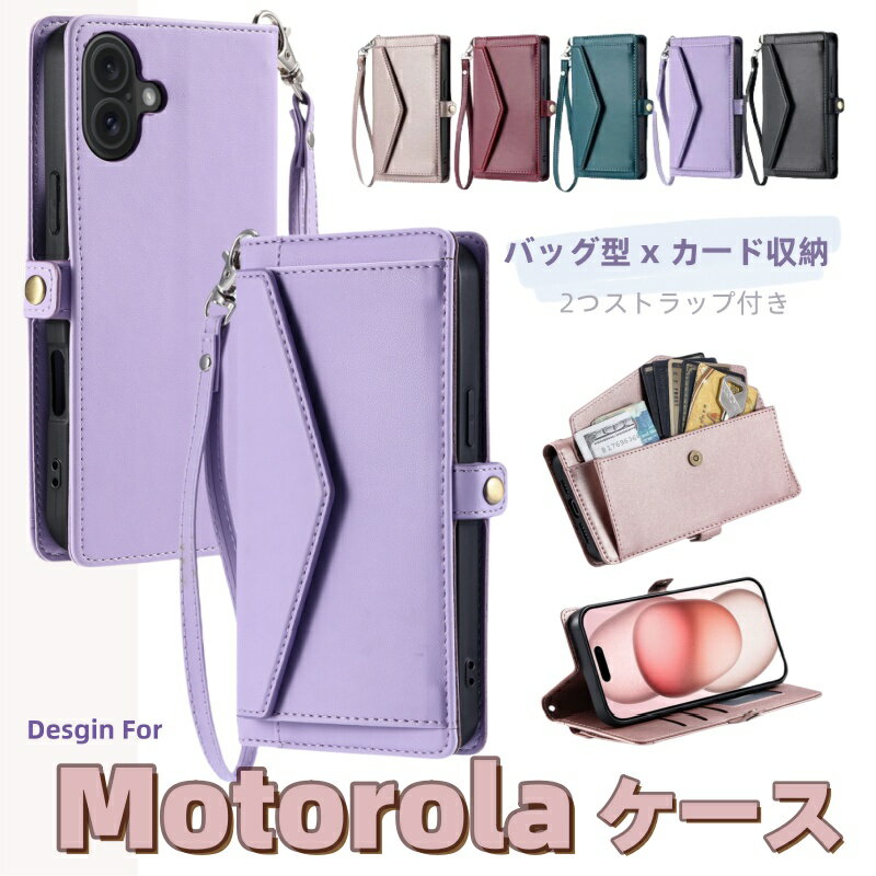 Rakuten - MOTO G13 G24 ケース 手帳型 ショルダー ストラップ付き 大人 シンプル Moto Edge 50s Pro 5G ケース モトG52J II モトG53J モトG53Y 5G ケース バッグ型 カードポケット付き オシャレ 耐衝撃 2つストラップ付き 財布型 可愛い 大人女子 コインケース付き スマホショルダー