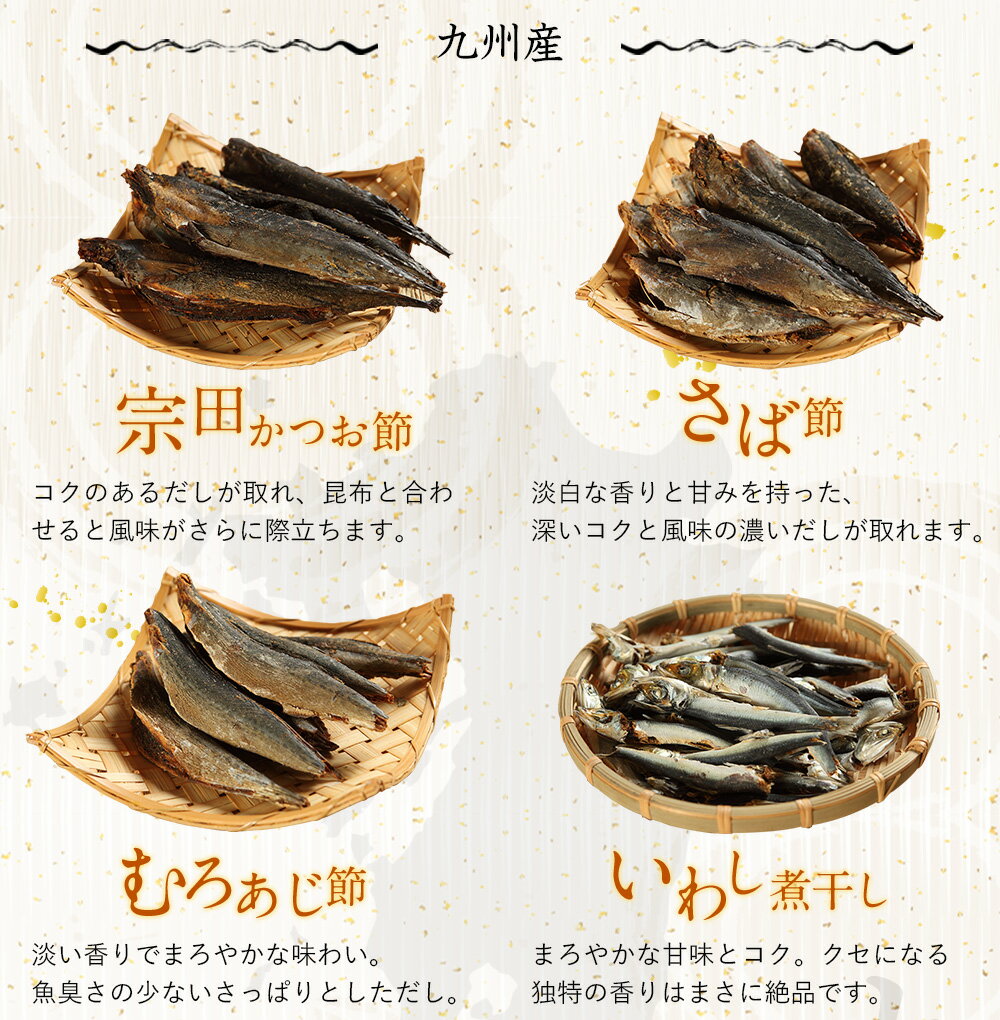 特選北海道まるだしお試し(8gtimes;14包)北海道産昆布7種(長昆布日高昆布真昆布羅臼昆布利尻昆布ねこ足昆布がごめ昆布)北海道産干し貝柱宗田鰹節さば節むろあじ節いわし煮干乾しいたけ合計13種類配合のだしパック化学調味料不使用レシピ付き国産