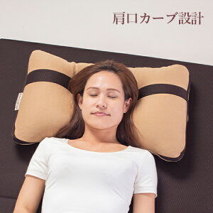 【NEWプレミアム】頚椎・首・頭をやさしく支える健康枕
