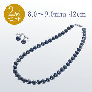 彩虹珠 池蝶黒真珠2点セット 8.0〜9.0mm 42cm